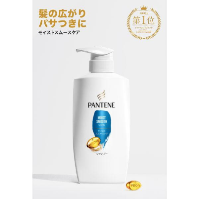 Dầu gội xả pantene 400ml màu xanh-lớn