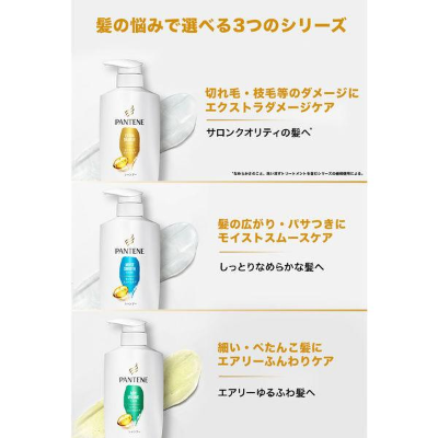 Dầu gội xả pantene 400ml màu xanh-lớn