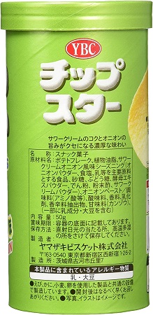 Snack khoai tây chiên YBC Chipstar (vị rong biển) - 50g