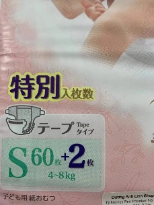 Tã Dán Merries First Premium (hàng Nhật nội địa) CM - Size S 60+2 Miếng