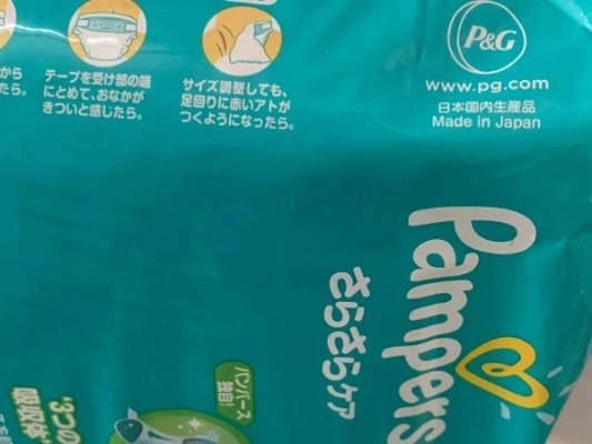 Tã Quần Pampers  Jumbo (bịch lớn) hàng Nhật nội địa - Size XXL 36 Miếng