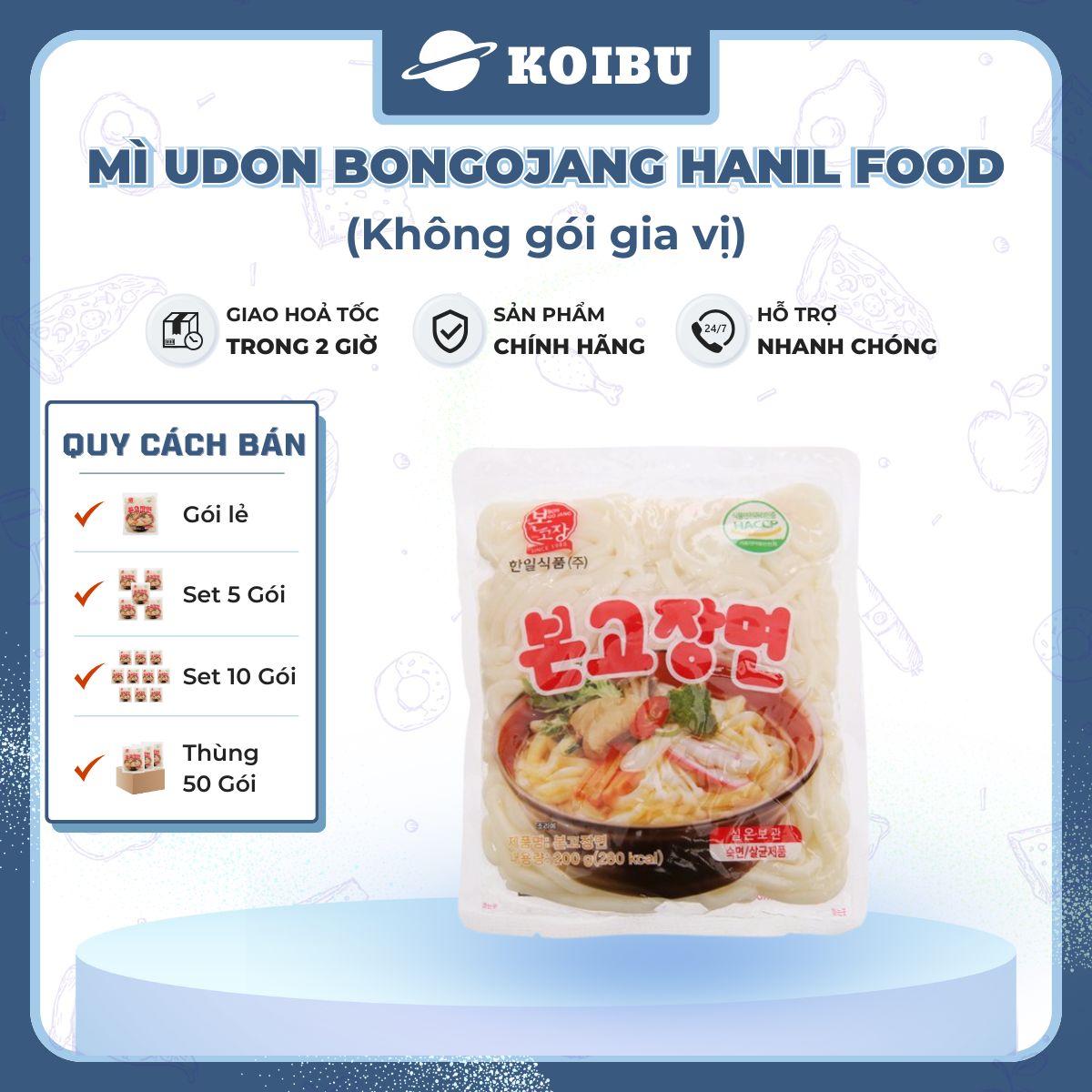 HANIL FOOD - Mì Udon Bongojang Hanil Food (không gói gia vị), Mì Udon không gia vị, Udon Hàn Quốc - 200g/gói - 00829