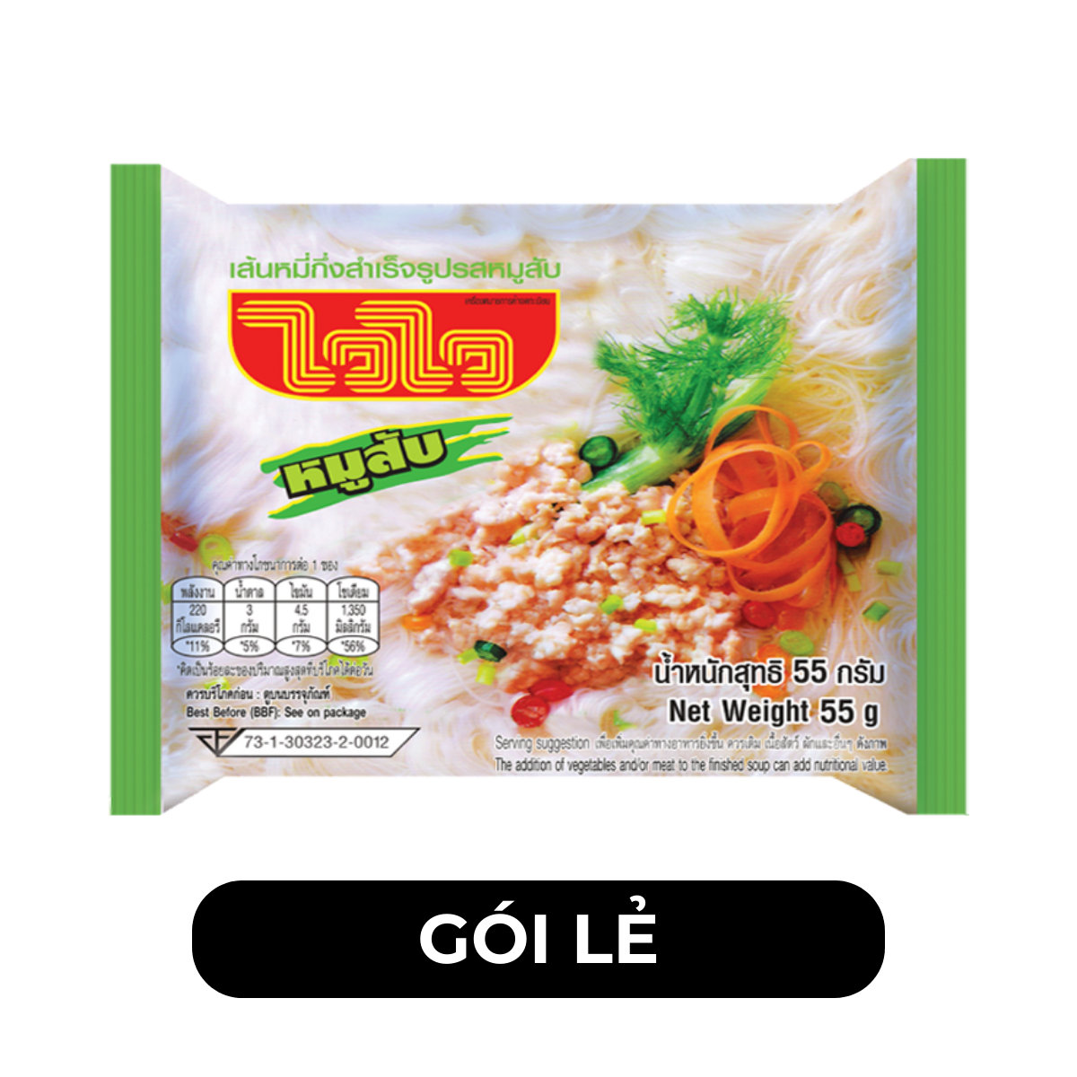 Bún WAI WAI - Bún gạo WaiWai hương vị: thịt bằm - Bún gạo ăn liền Wai Wai Thái Lan - Bún ăn liền Thailand - 55g/gói - 00280