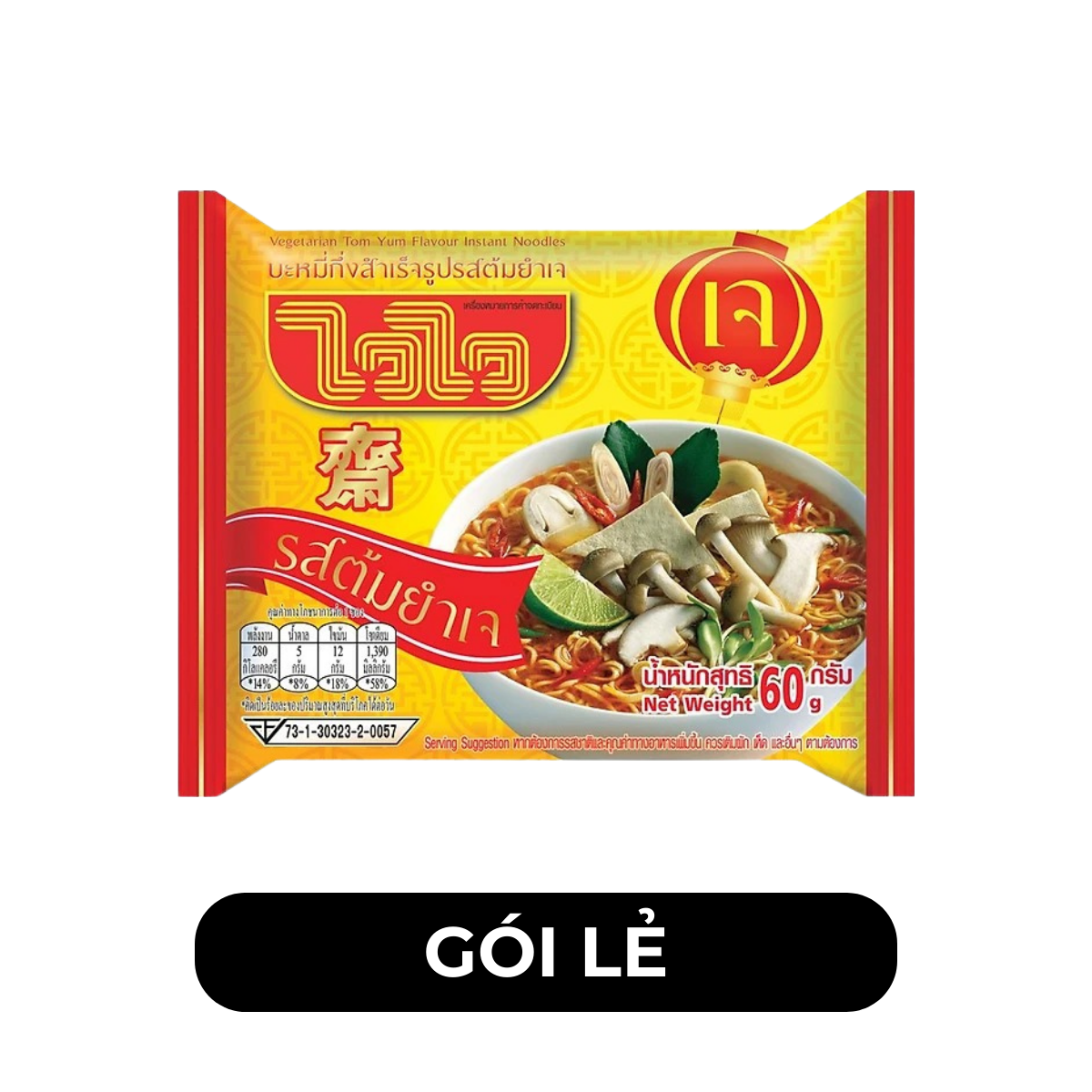 WAI WAI - Mì WaiWai chay vị Thái chua - Mì ăn liền Thái Lan - Mì chay chua (Thailand) - 60g/gói - 00277