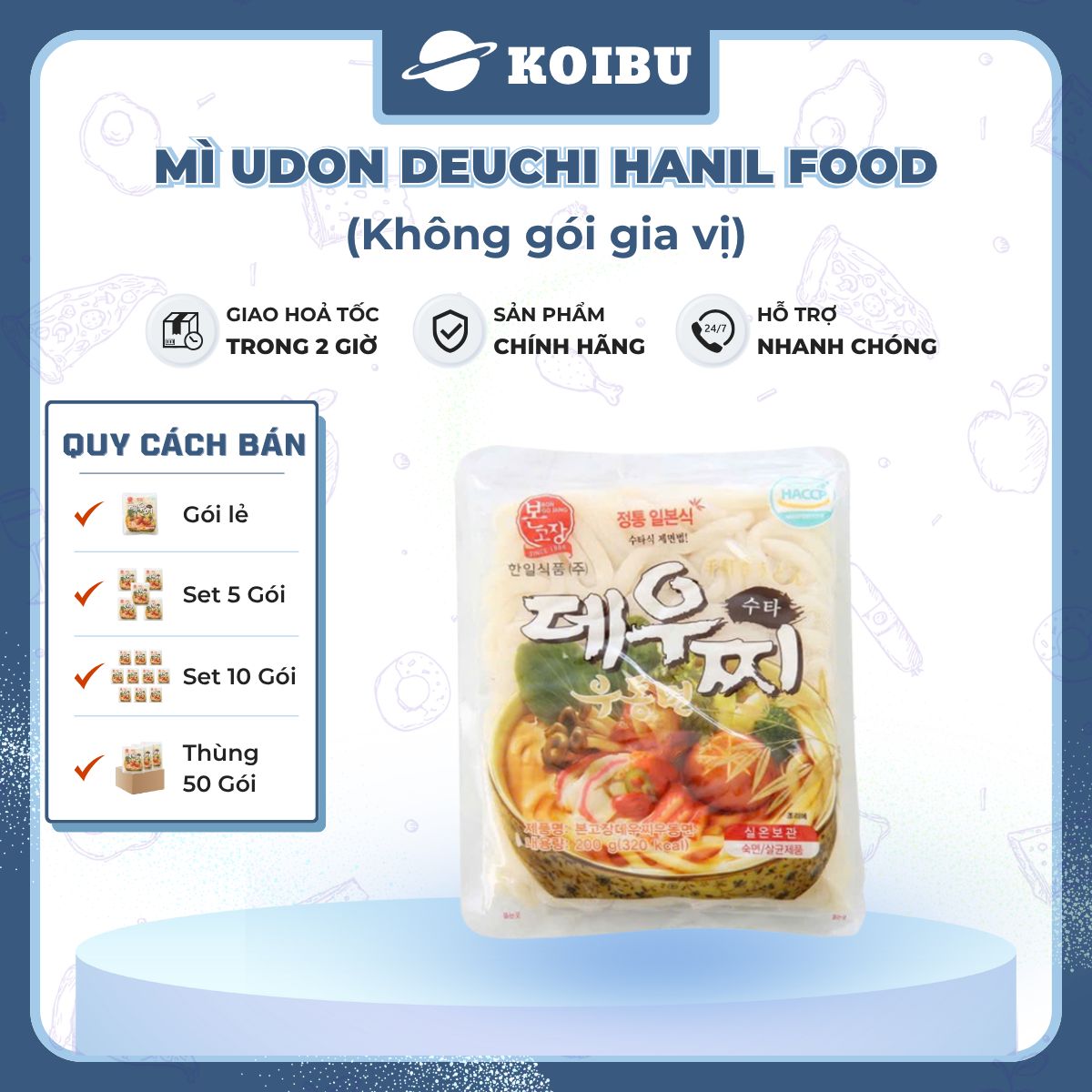 HANIL FOOD - Mì Udon Deuchi Hanil Food (không gói gia vị), Mì Udon không gia vị, Udon Hàn Quốc - 200g/gói - 00828