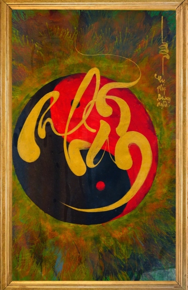 Tranh thần đồng thư tháp