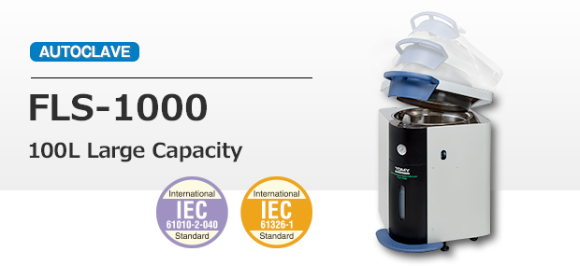 Nồi hấp tiệt trùng 100L, Model: FLS-1000, Hãng: Tommy / Nhật Bản