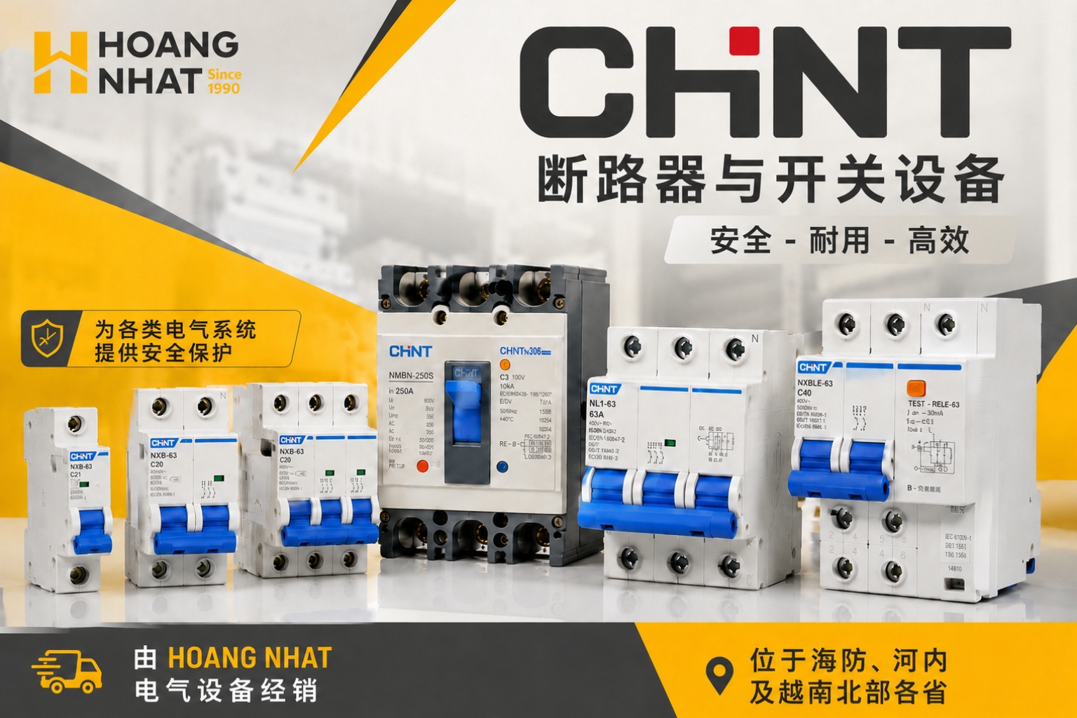 HOANG NHAT电气设备 – CHINT断路器在海防、河内及越南北部各省的官方经销商