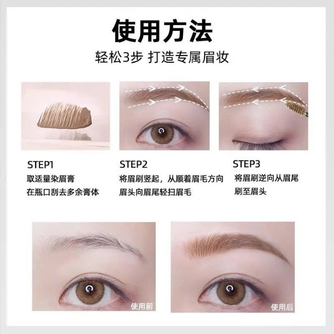 Kem Nhuộm lông mày Lijieyou tự nhiên không thấm nước, lâu trôi