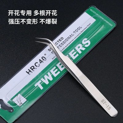 Nhíp nối mi, gắn mi giả, nhíp Vetus Tweezers