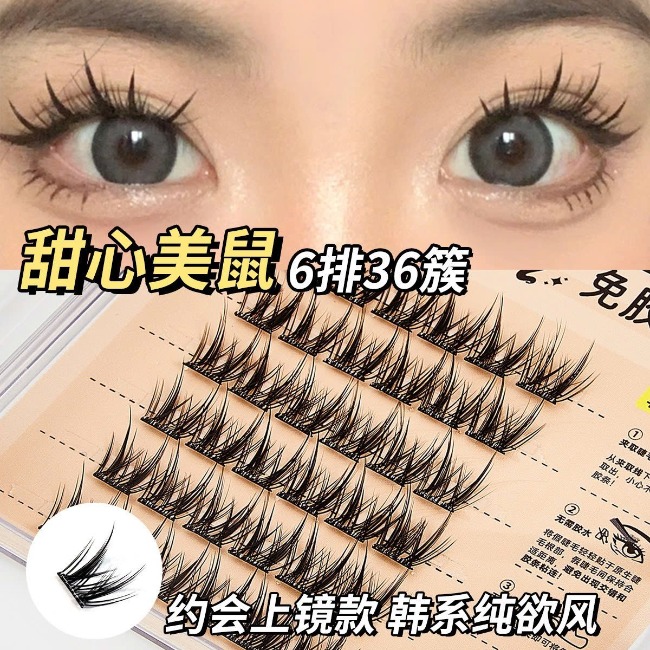 16.2 Vỉ 6 hàng mi giả cong dài, tự nhiên JONBOS không dùng keo J078