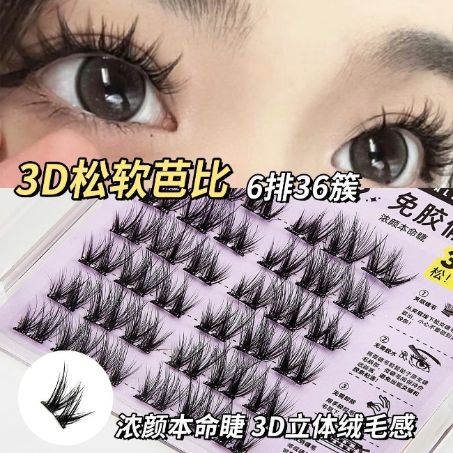 16.2 Vỉ 6 hàng mi giả cong dài, tự nhiên JONBOS không dùng keo J078