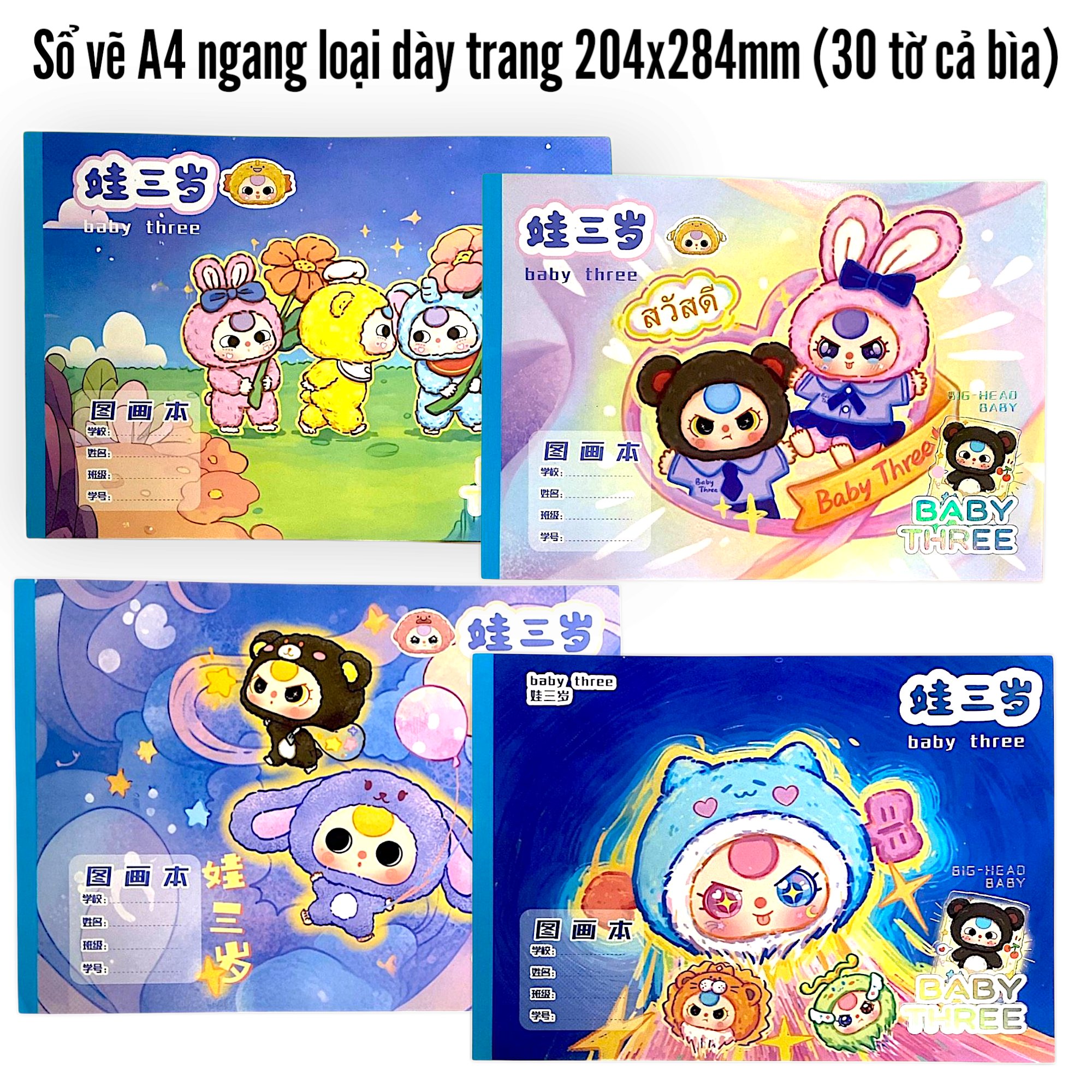 Sổ vẽ A4 ngang nhân vật loại dày trang 204x284mm (30 tờ cả bìa) - Ngẫu nhiên