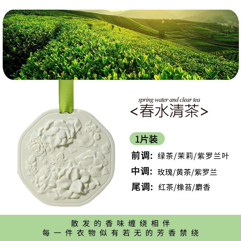 Sáp thơm xe, tủ quần áo dạng thạch cao hình hoa CLTI