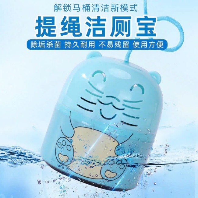 S2. Lọ thả vệ sinh bồn cầu, khử mùi và loại bỏ vết bẩn (có dây treo) 150g