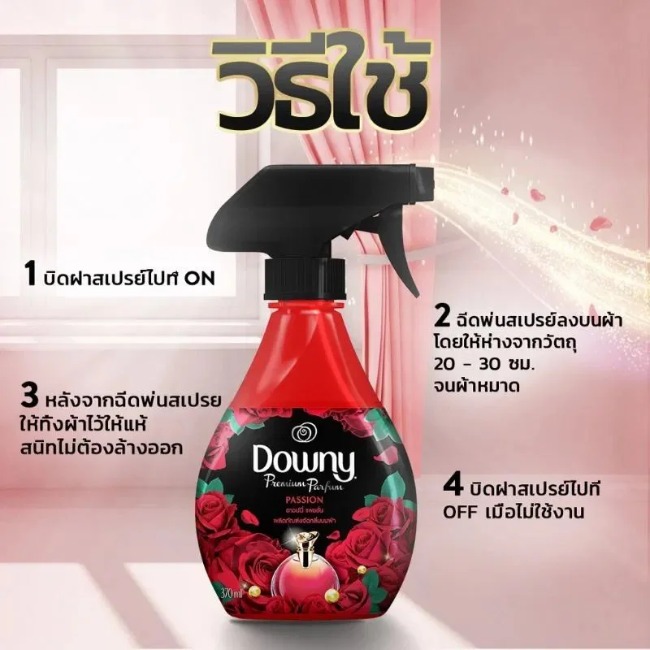 16.5 Xịt thơm quần áo Downy 370ml