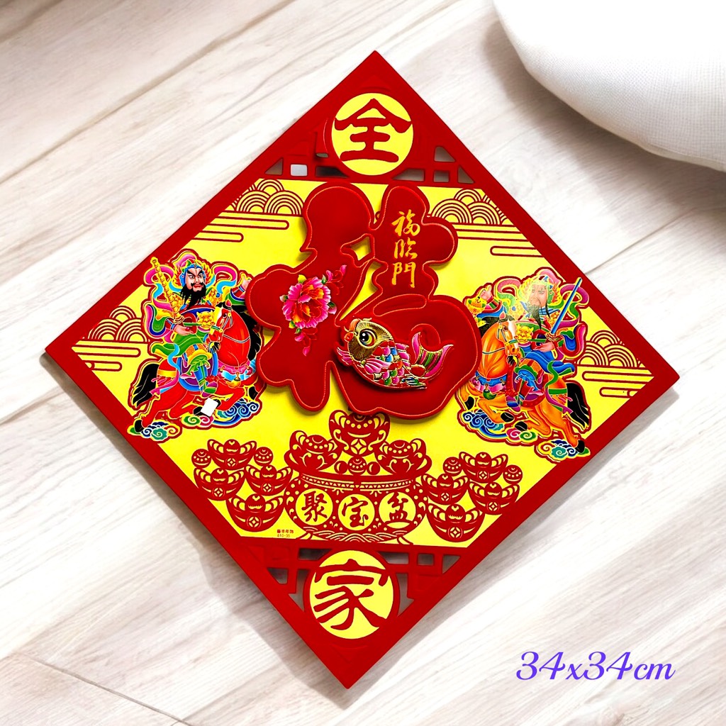 Decal nhung cá chép, rồng dán trang trí Tết 34x34cm