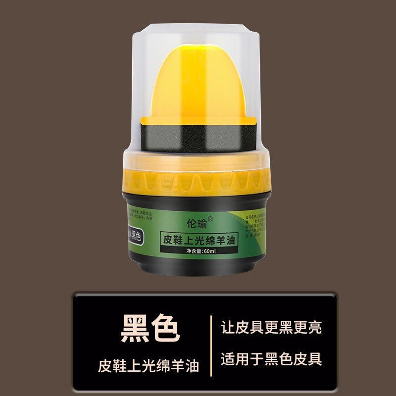 19.8 Xi Đánh Bóng Giày Da Làm Bóng Nhanh Đồ Da Màu Đen 60g