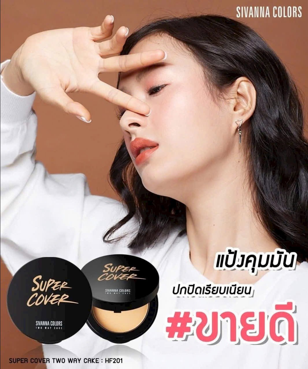 Phấn phủ Sivanna Super Cover Two Way Cake HF201 #01 Tone sáng