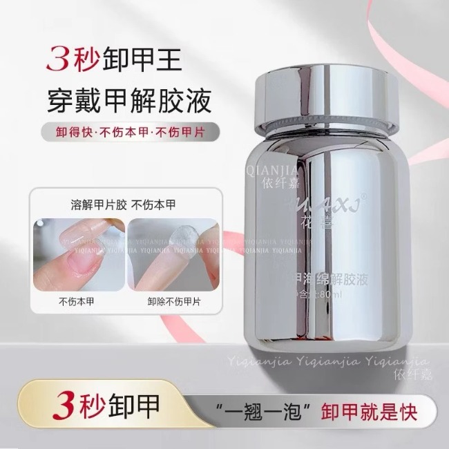 Dung dịch tháo móng Huaxi 80ml chính hãng