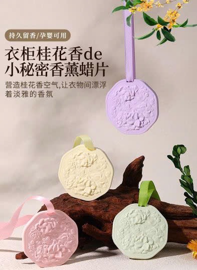 Sáp thơm xe, tủ quần áo dạng thạch cao hình hoa CLTI