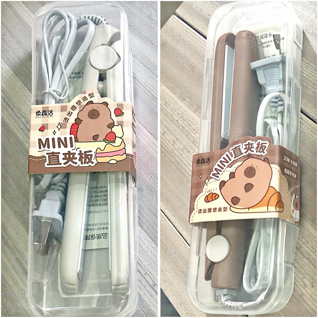 PN. Máy duỗi tóc mini Capybara