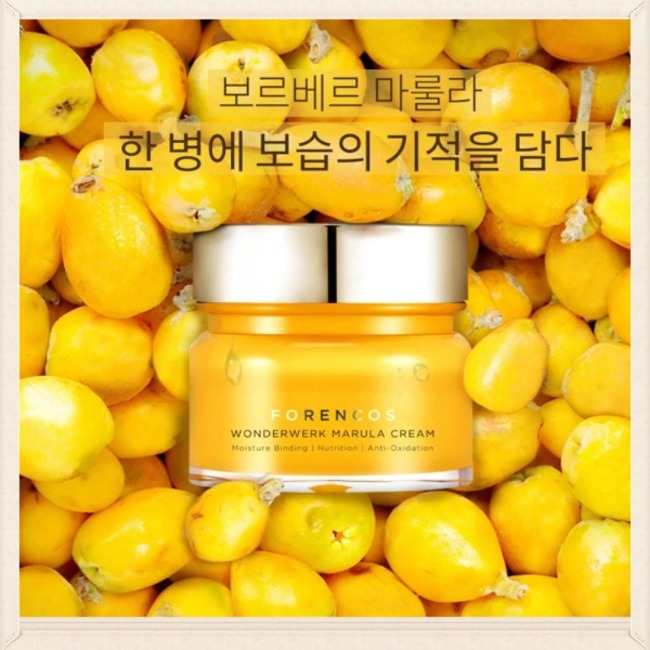 Kem Dưỡng Ẩm, Trắng Da, Chống Lão Hóa Ban Đêm Forencos Wonderwerk Marula Cream 50ml