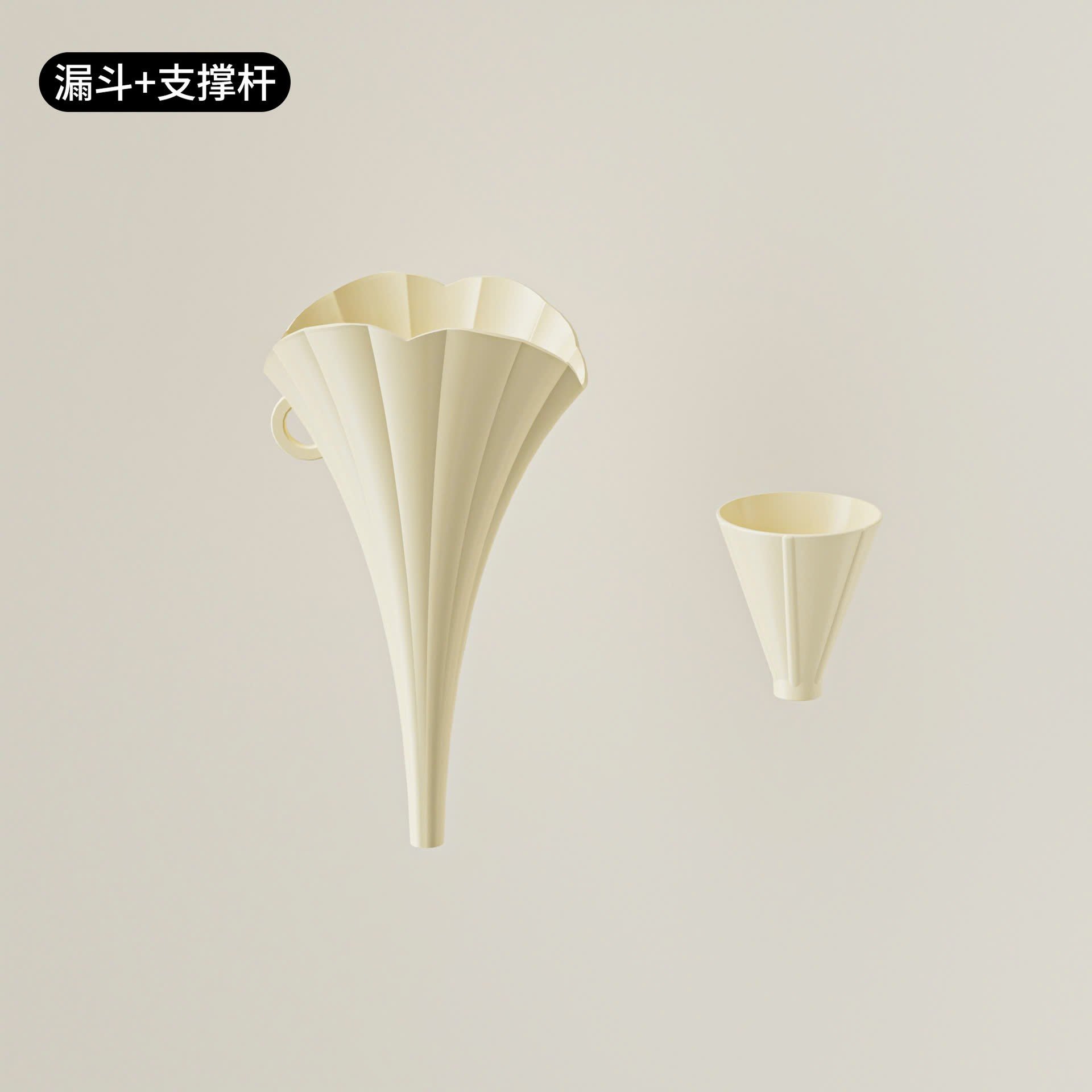 Phễu nhựa gấp sáng tạo hình bông hoa dài 11cm