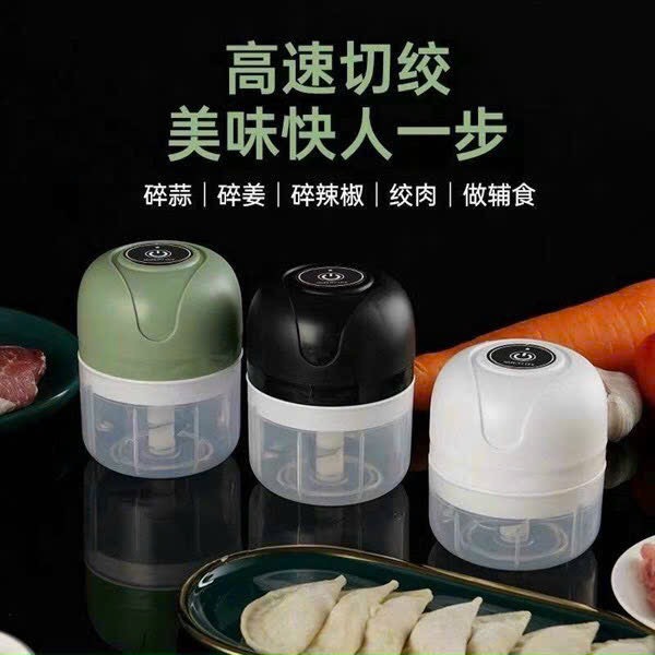 Dụng cụ xay tỏi dây sạc USB 250ml