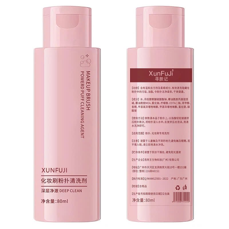 Nước giặt cọ, mút trang điểm Xunfuji 150ml