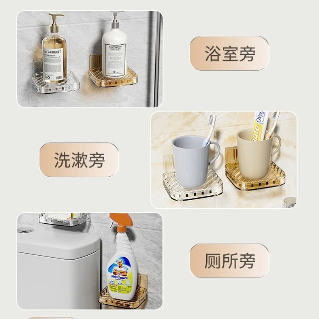 PT1.4 Hộp đựng xà phòng trong suốt treo tường, giá treo tường để đồ nhà tắm