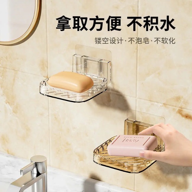 PT1.4 Hộp đựng xà phòng trong suốt treo tường, giá treo tường để đồ nhà tắm