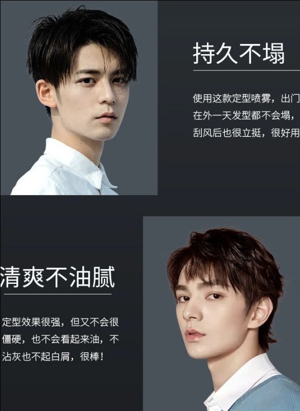 B3. Gôm tạo kiểu YUNJI 420ml dành cho nam (dạng xịt)