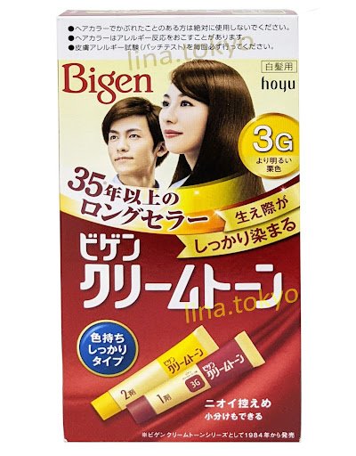 Nhuộm Tóc Bigen