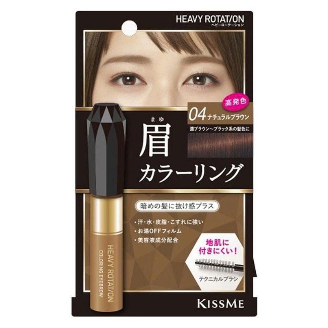 16.2 Mascara Chải Đổi Màu Lông Mày Heavy Rotation Coloring Eyebrow #04