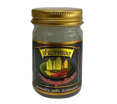 Hũ Dầu Cù Là X.o.a B.ó.p Cánh Buồm Thái Lan 50g