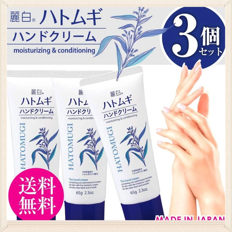Kem dưỡng da tay Hatomugi The Hand Cream 65gr.