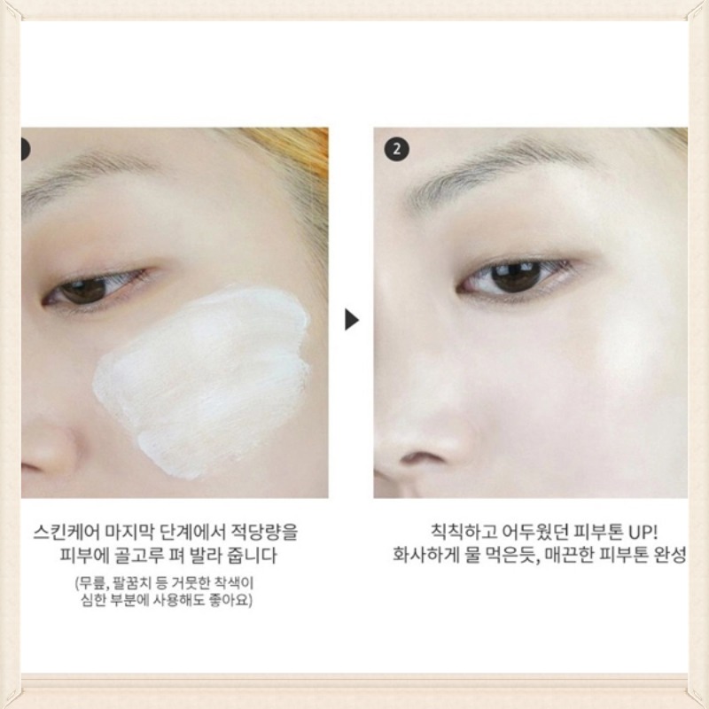 Kem Dưỡng Trắng Nâng Tone Ban Ngày Forencos Wonderwerk Marula Tone Up Cream