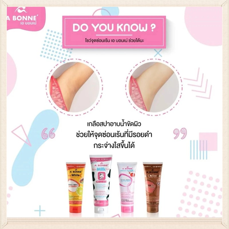 Muối Tắm Tẩy Tế Bào Chết Vitamin C Spa A Bonne Thái Lan 350g