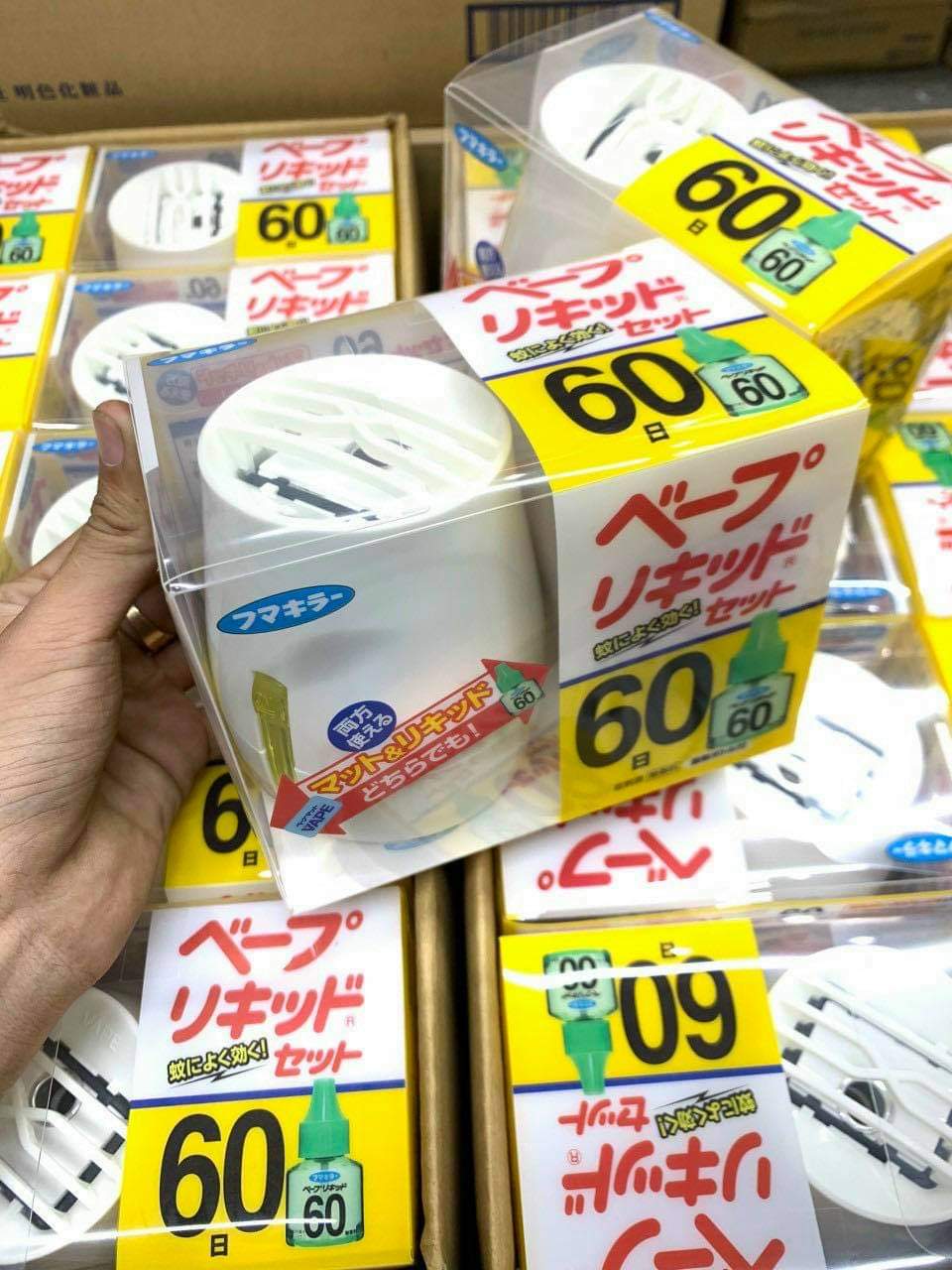 Máy xông tinh dầu đuổi muỗi kèm 01 chai tinh dầu 60 ngày