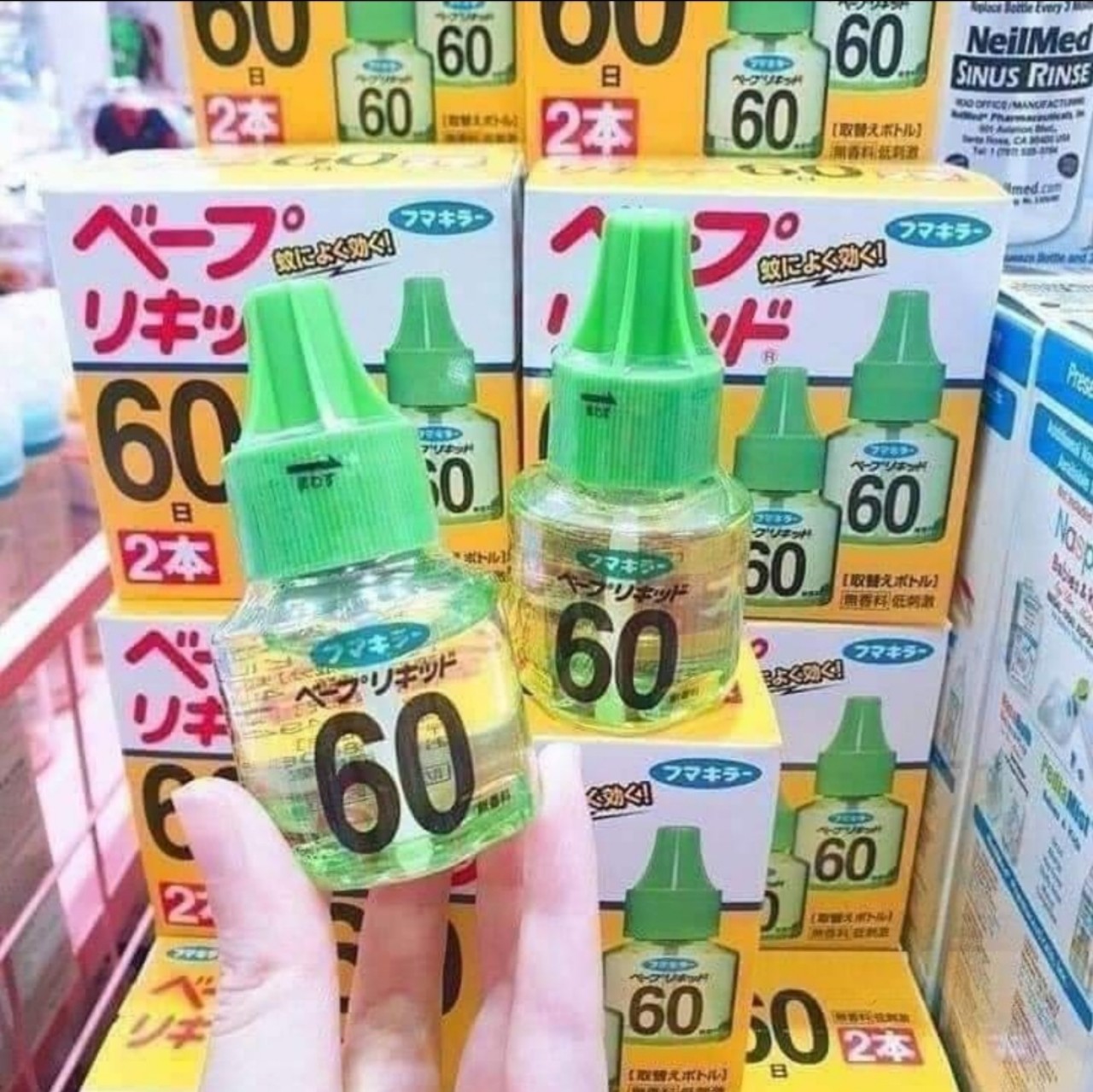 Máy xông tinh dầu đuổi muỗi kèm 01 chai tinh dầu 60 ngày