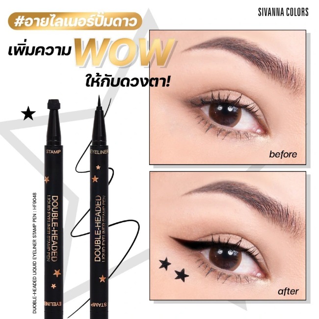 Bút kẻ mắt nước Sivanna Double Headed Liquid Eyeliner Stamp HF9048