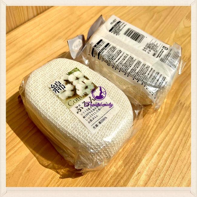 Bông tắm cotton tạo bọt Nhật Bản