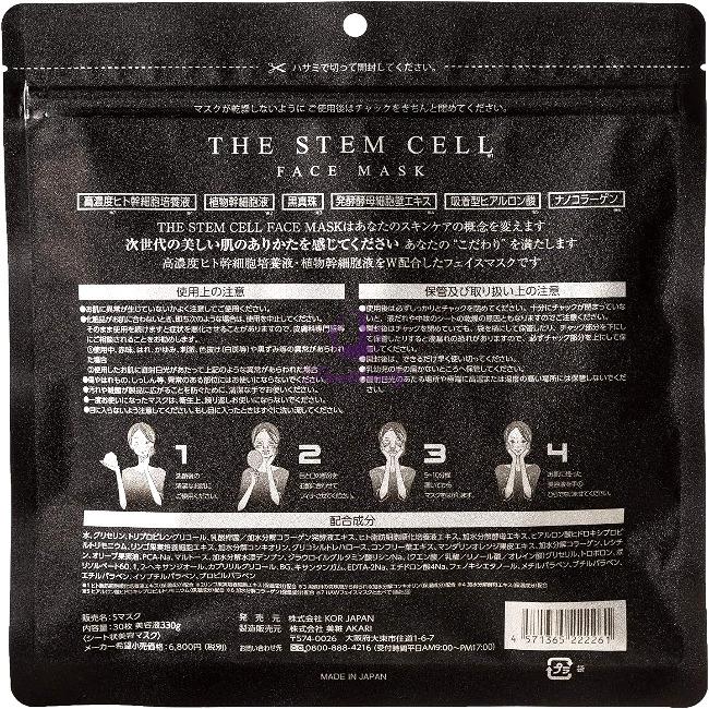 Bịch 30 Miếng M.ặt. N.ạ Dư.ỡng Da The Stem Cell Face Mask