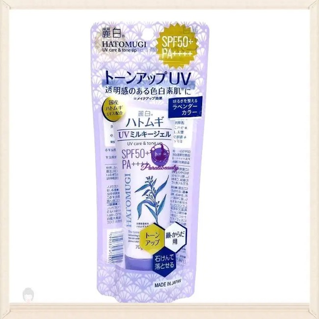 16.9 Kem Chống Nắng Nâng Tone Hatomugi UV  SPF50+/PA+++70g