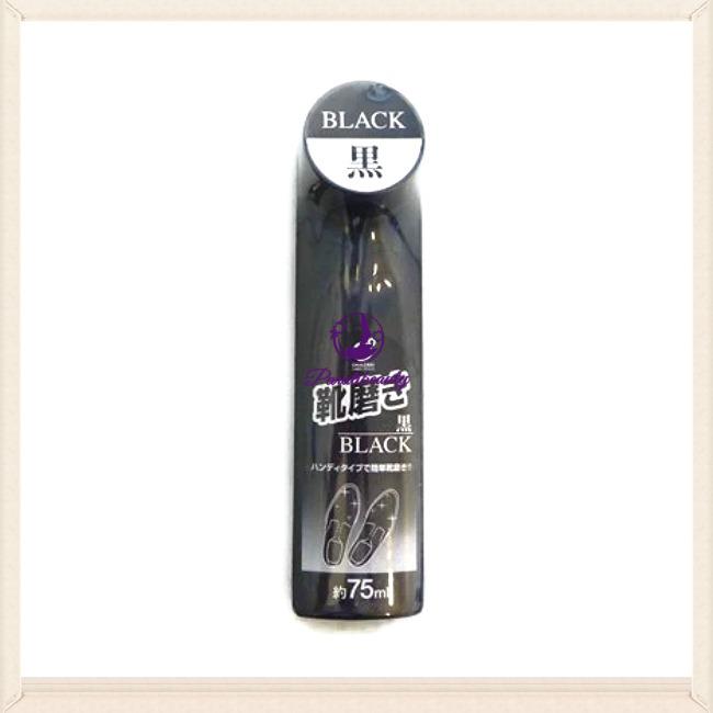 B8.11 Xi Đánh Và Làm Bóng Giày Okazaki Nhật Bản 75ml