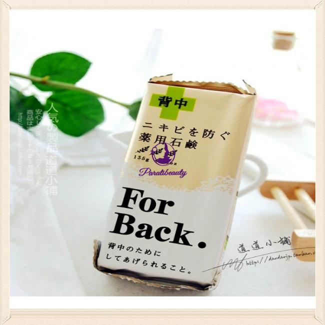 Xà phòng tắm giảm mụn lưng For Back Nhật Bản 135g