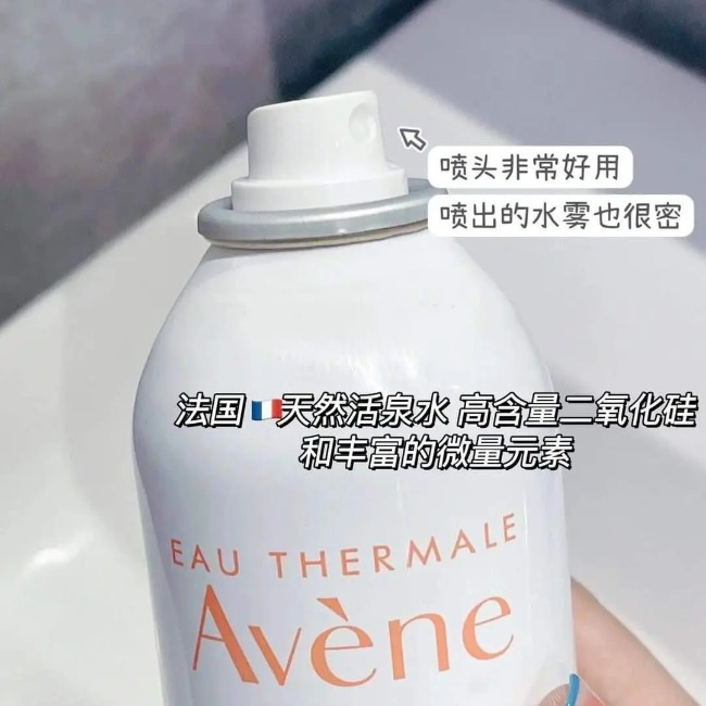 Xịt Khoáng Avene Thermal Spring Water Cấp Ẩm, Dưỡng Da