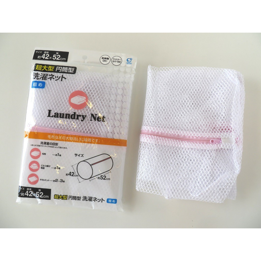 19.17 Túi giặt quần áo dạng ống to okazaki