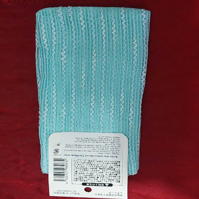 Khăn tắm cotton cho nữ 23x100cm màu xanh